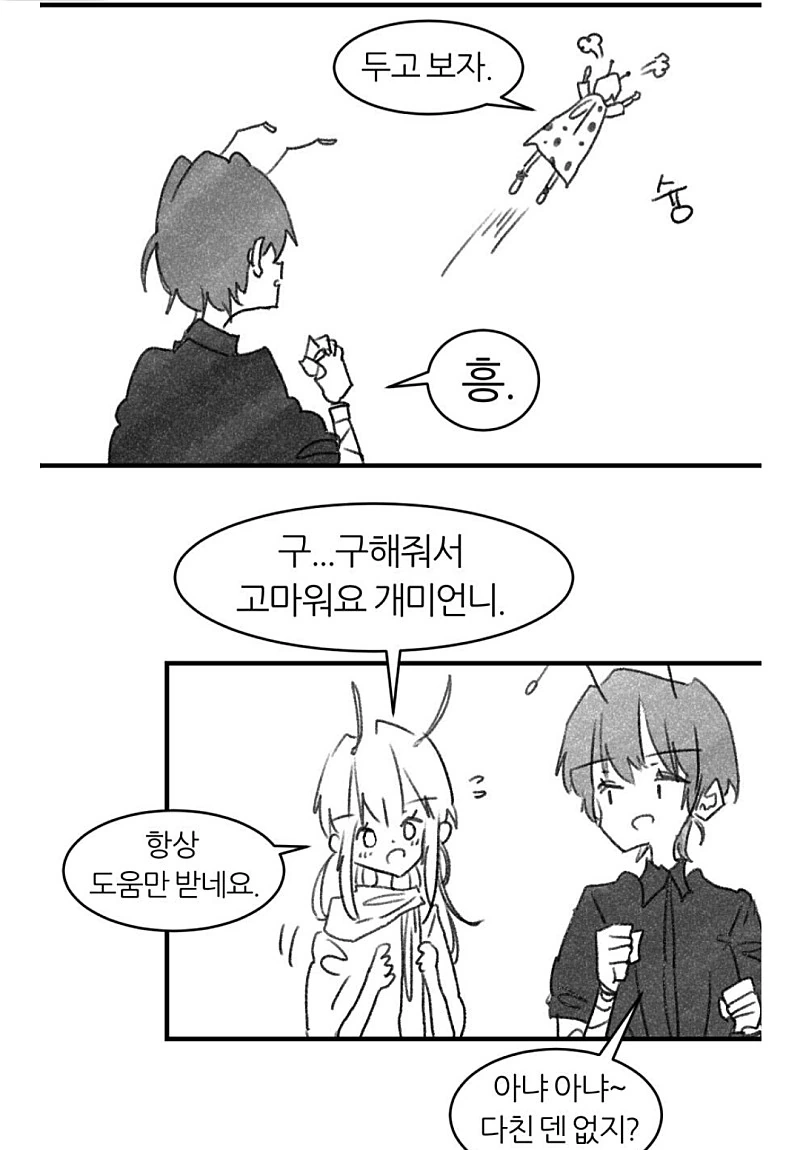 manga_3109485_006.webp