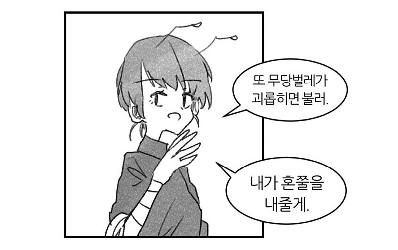 manga_3109485_007.webp