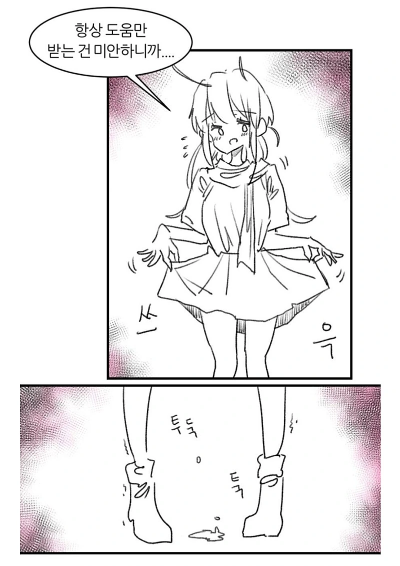 manga_3109485_009.webp