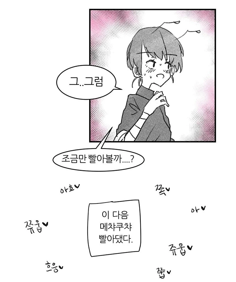 manga_3109485_010.webp
