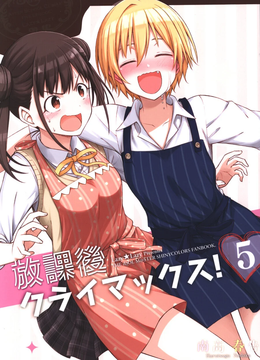 manga_3114685_001.webp