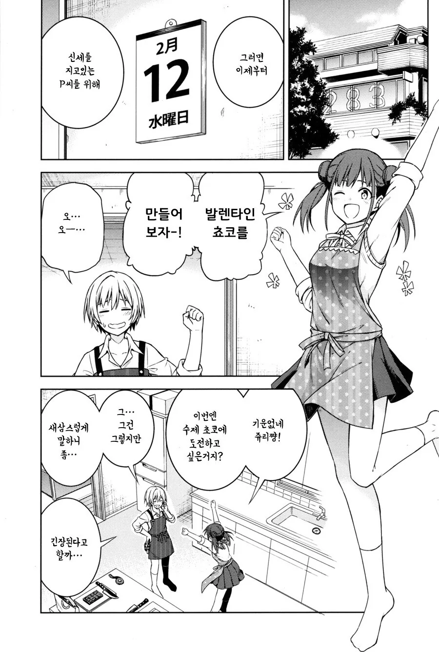 manga_3114685_002.webp
