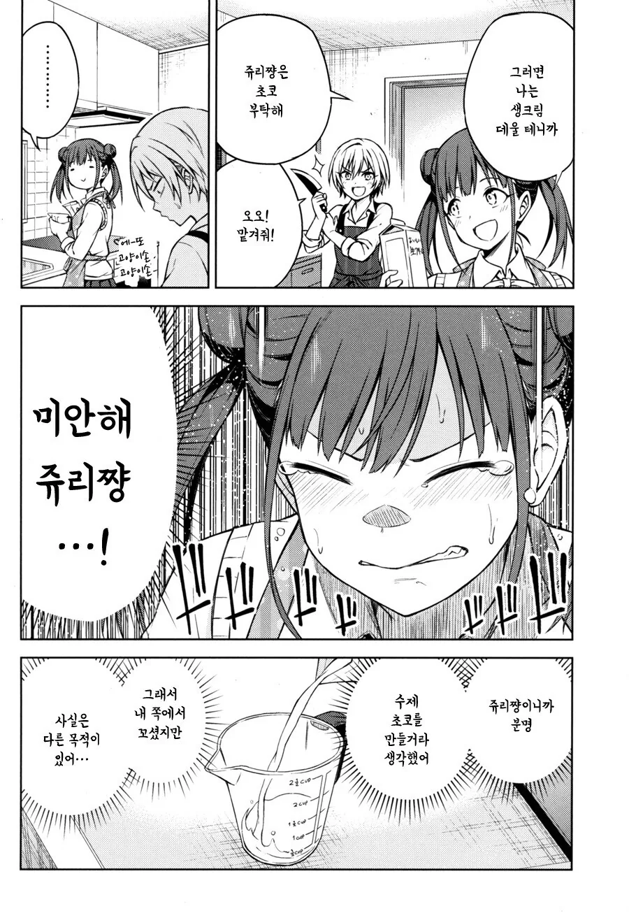 manga_3114685_005.webp