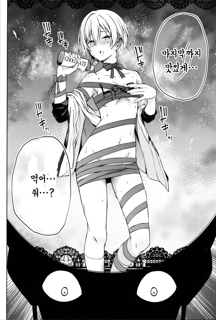 manga_3114685_013.webp