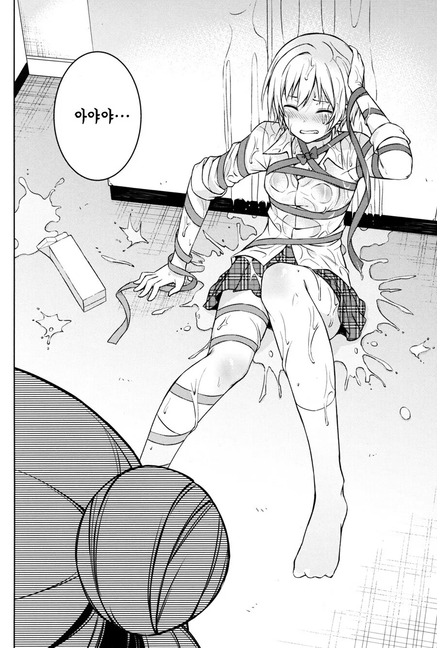 manga_3114685_017.webp