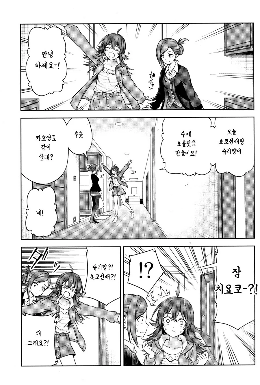 manga_3114685_020.webp