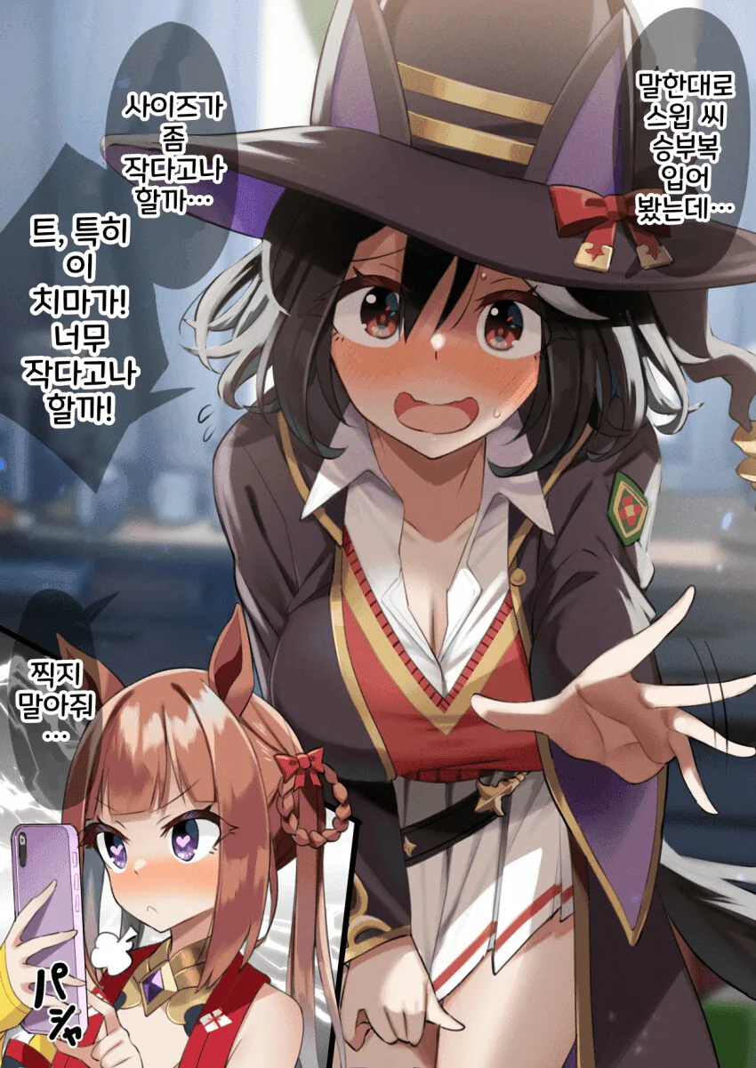manga_3160925_004.webp