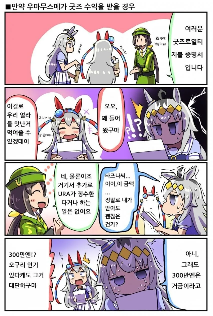 manga_3179396_001.webp