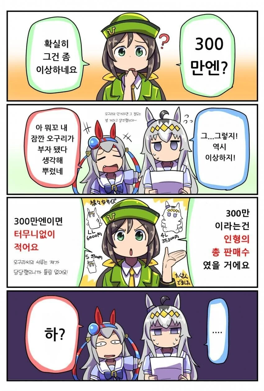 manga_3179396_002.webp