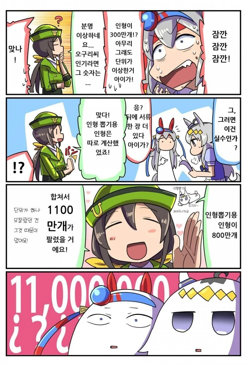 manga_3179396_003.webp