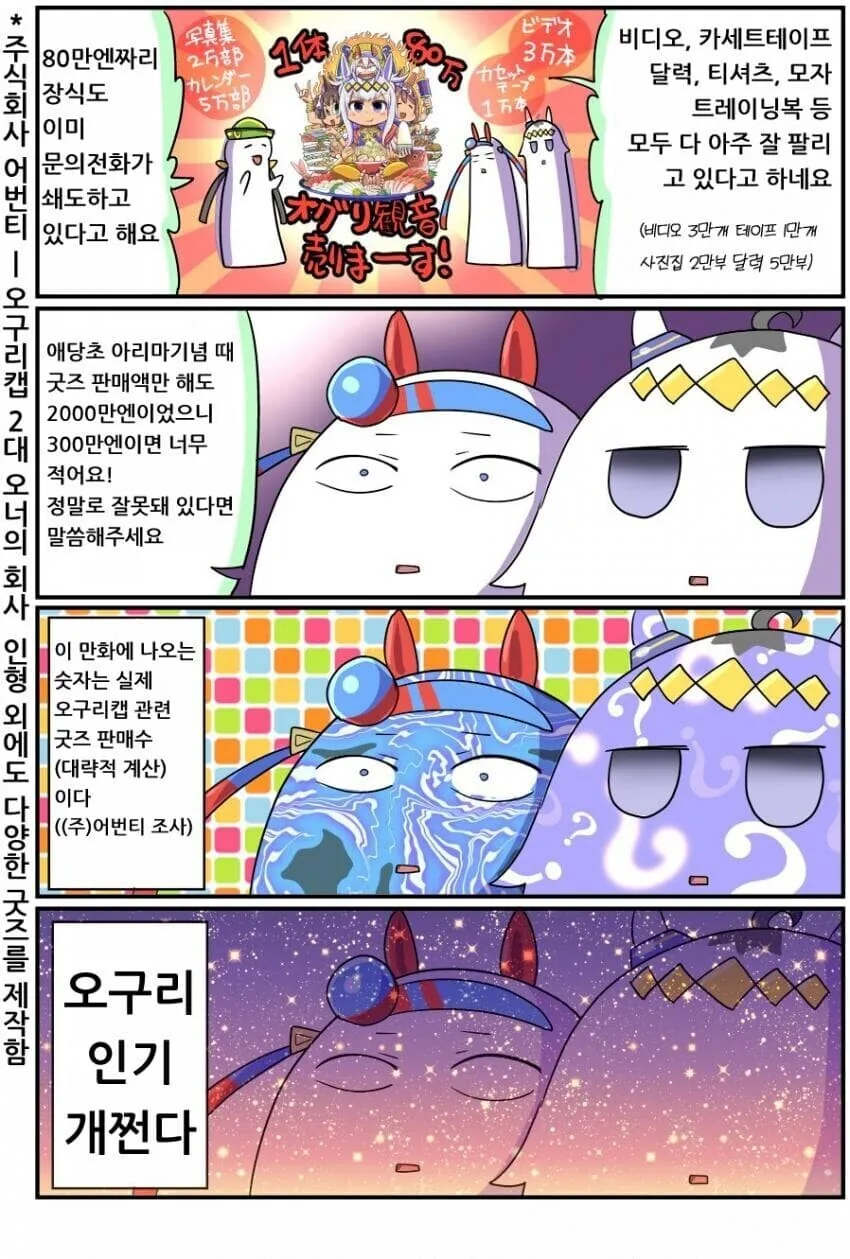 manga_3179396_004.webp