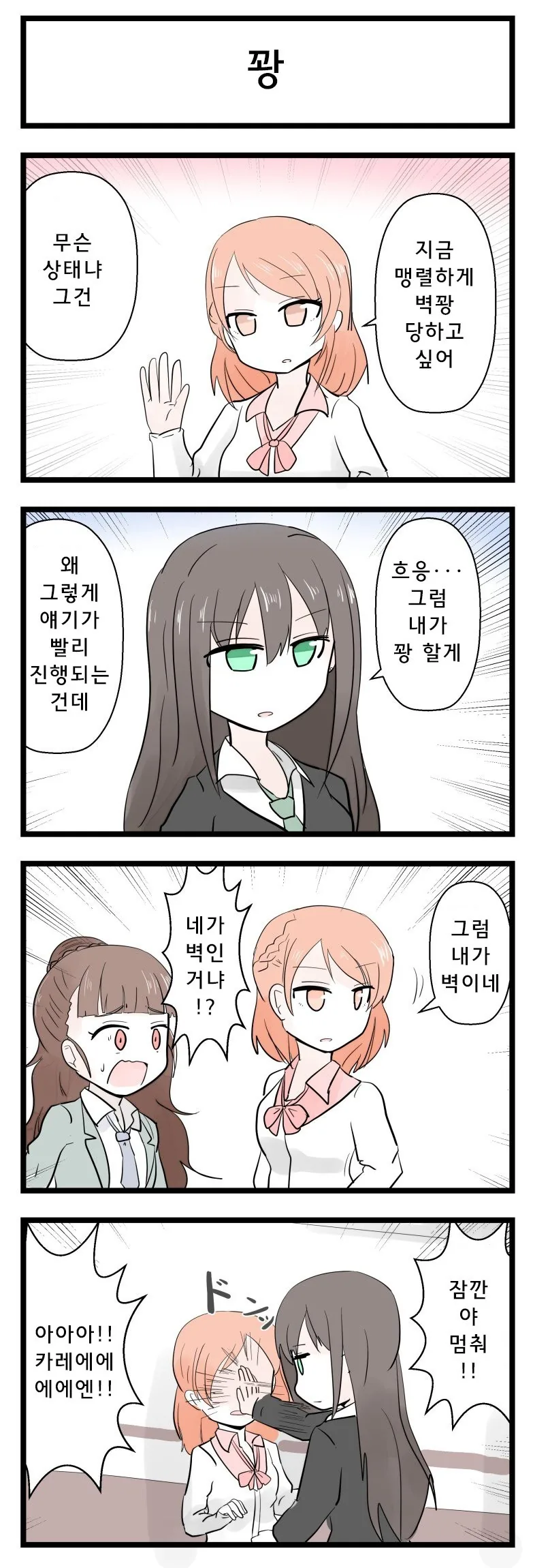 manga_321071_001.webp