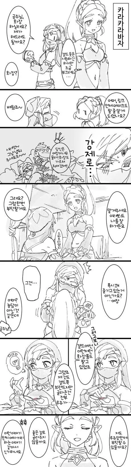 manga_3230445_001.webp