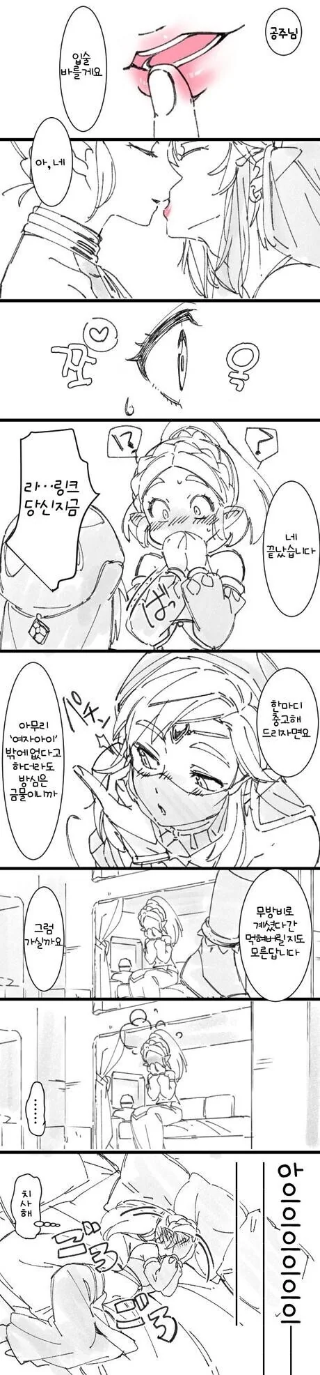 manga_3230445_002.webp