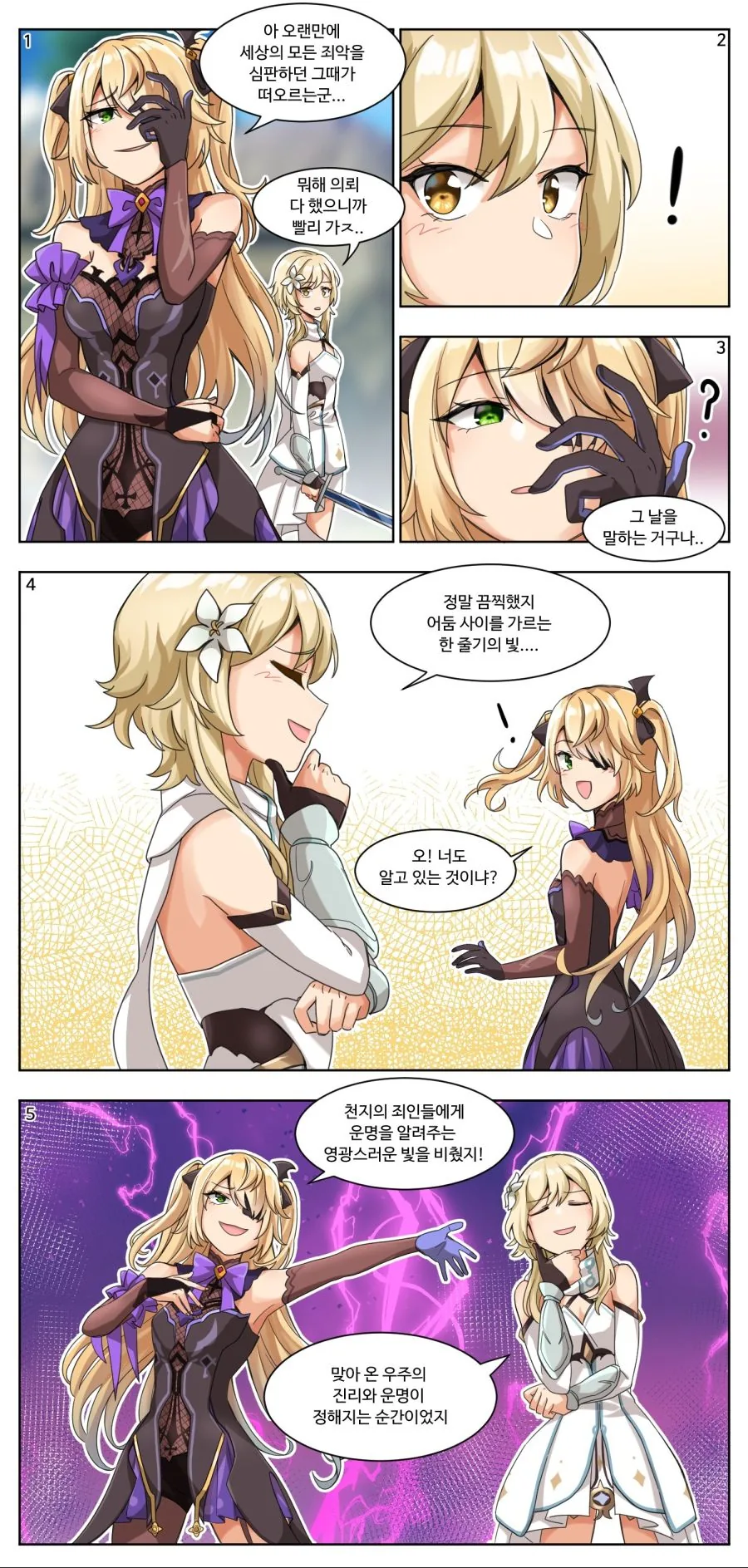 manga_3276499_002.webp