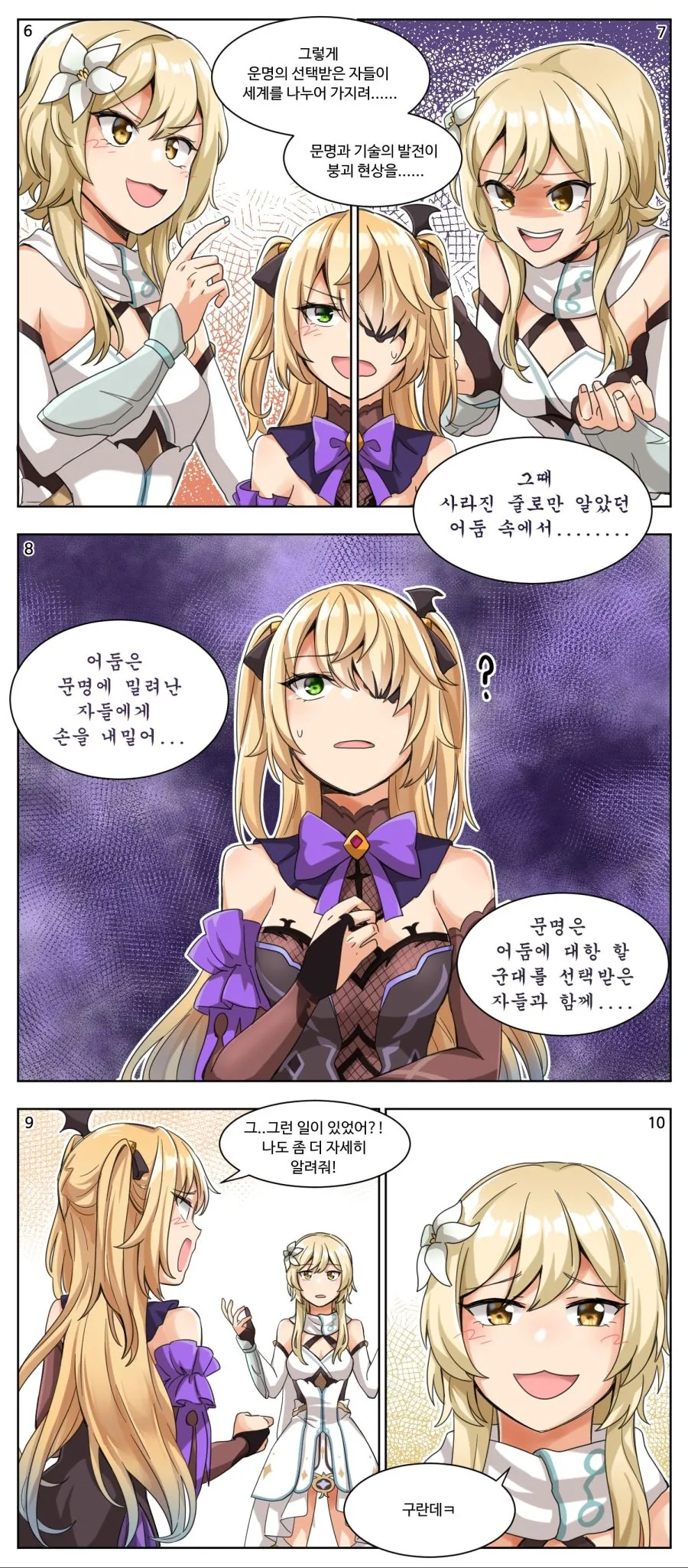 manga_3276499_003.webp