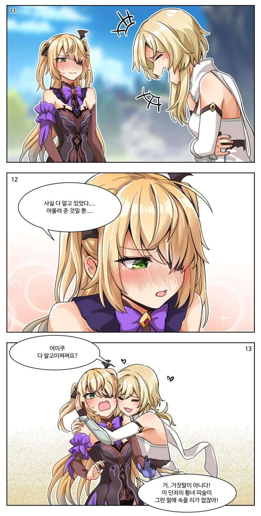 manga_3276499_004.webp