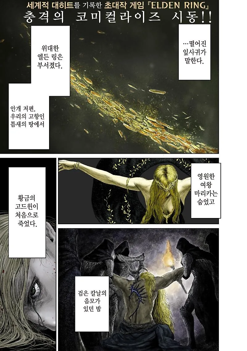 manga_3291551_001.webp