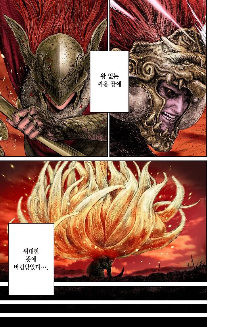 manga_3291551_004.webp
