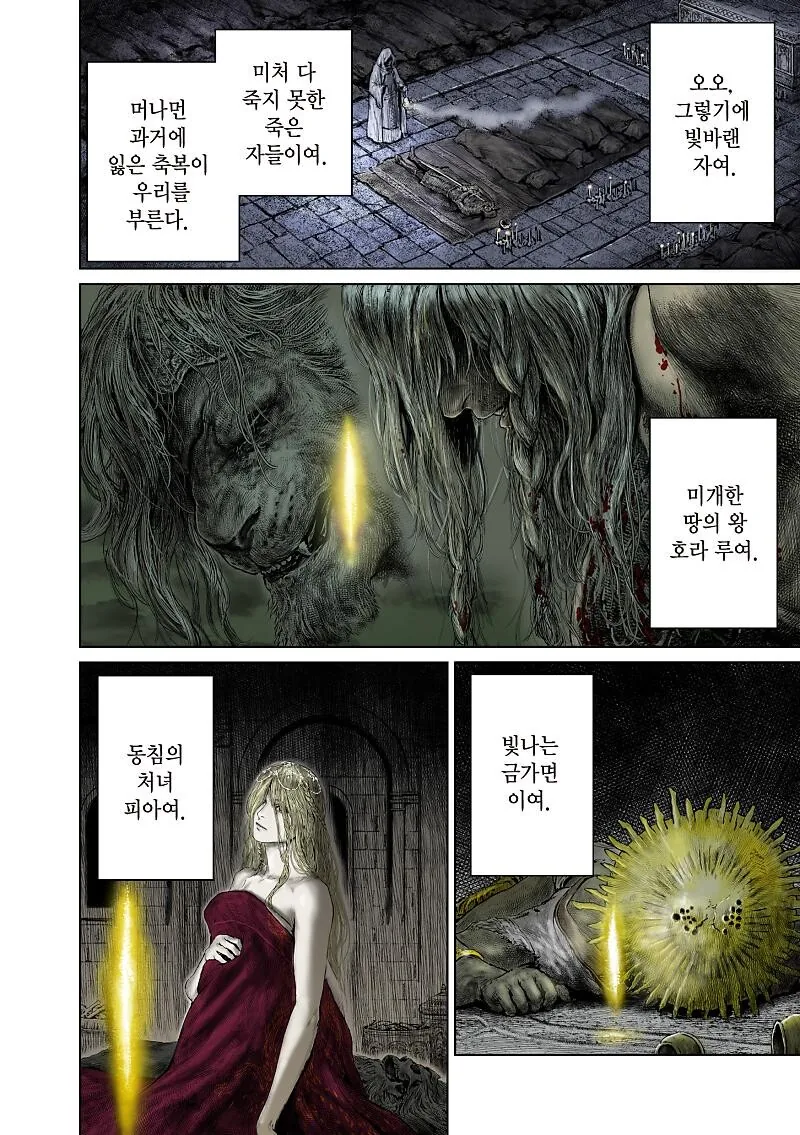 manga_3291551_005.webp