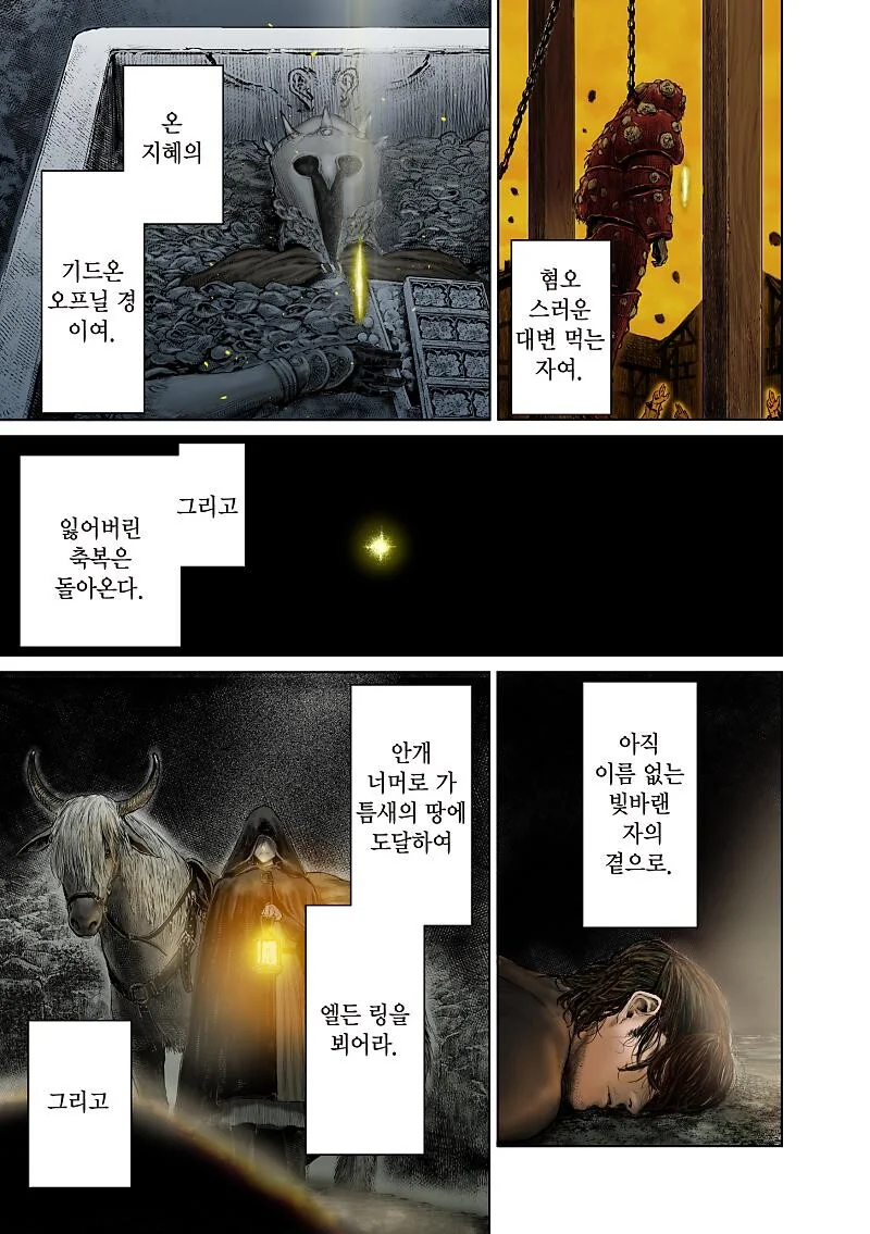 manga_3291551_006.webp