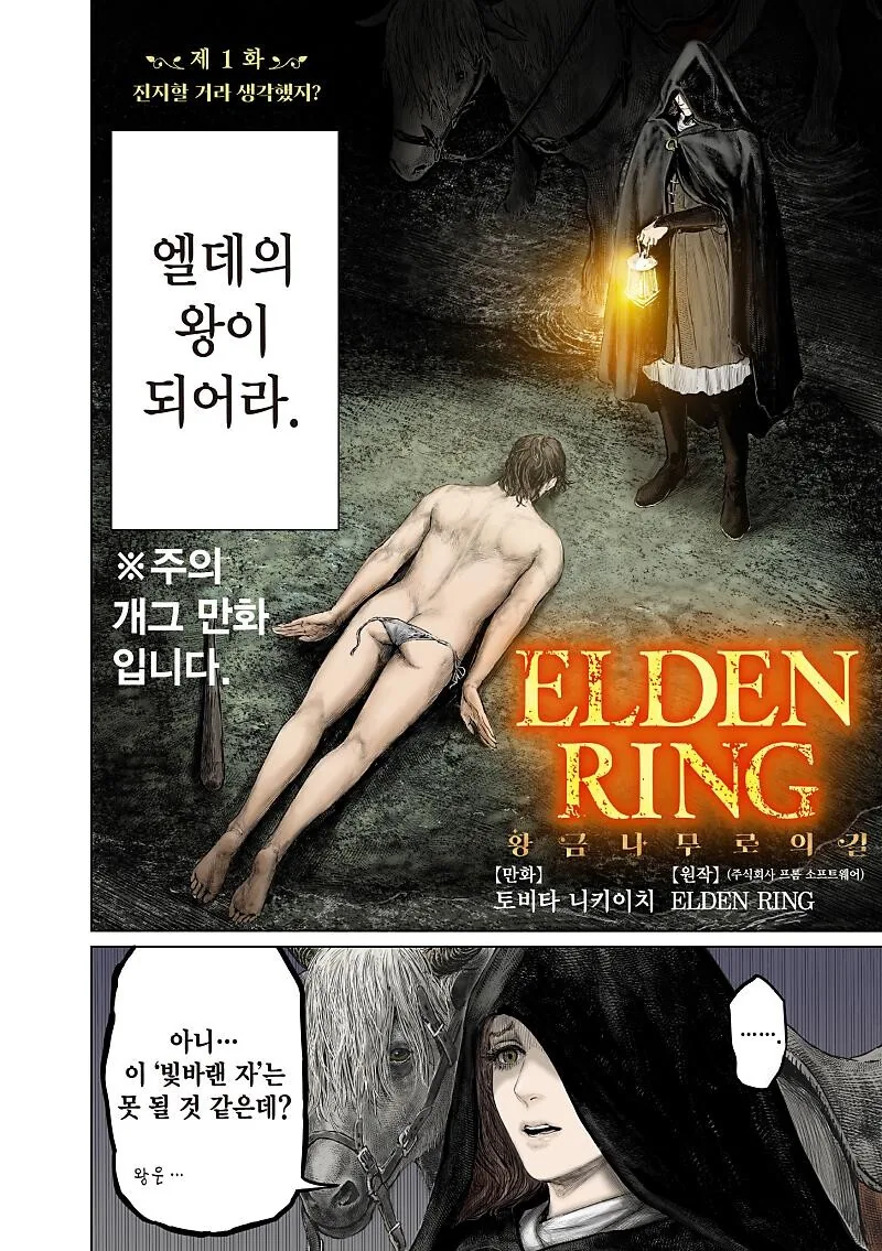manga_3291551_007.webp