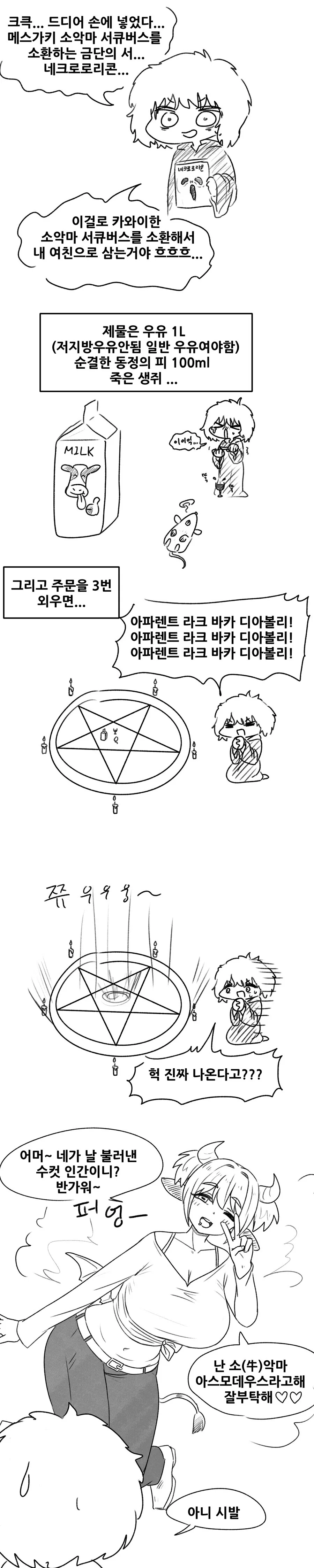manga_3294966_002.webp