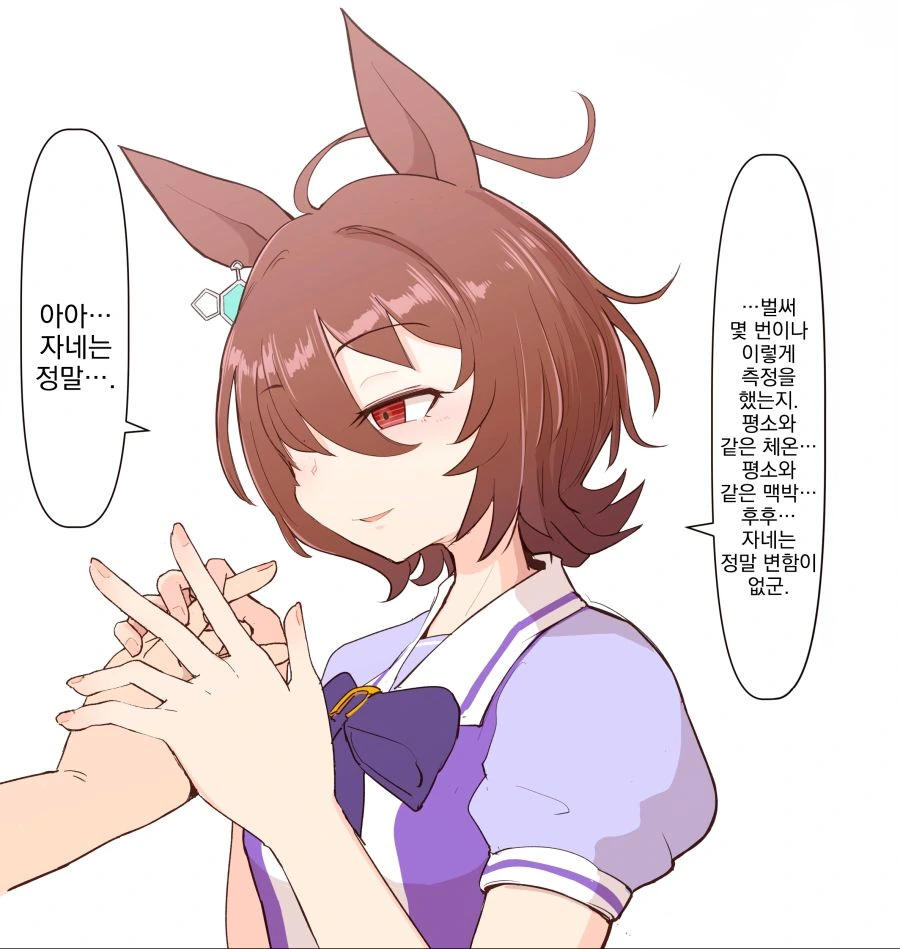 manga_3299110_001.webp