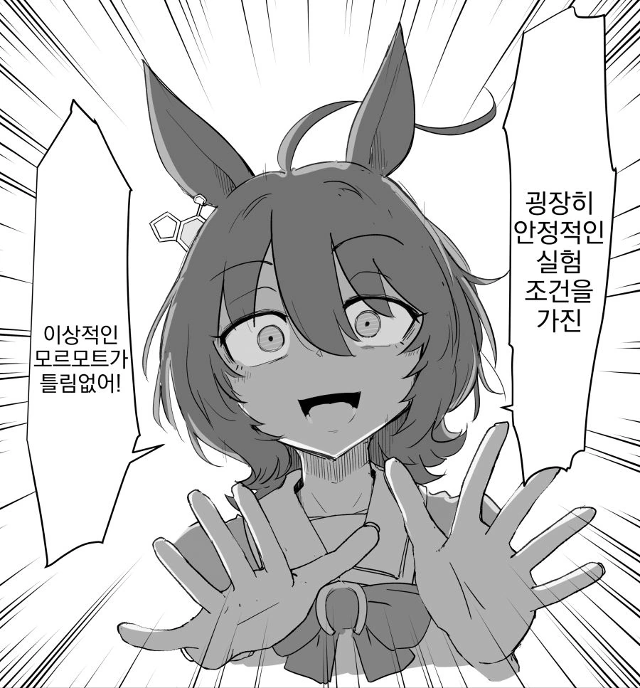 manga_3299110_002.webp