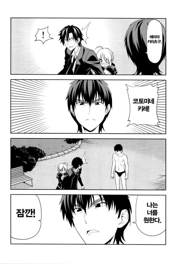 manga_3307876_002.webp
