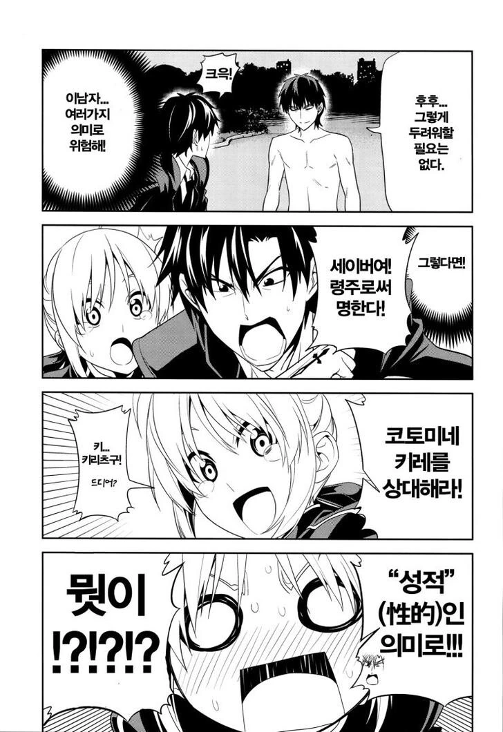 manga_3307876_003.webp