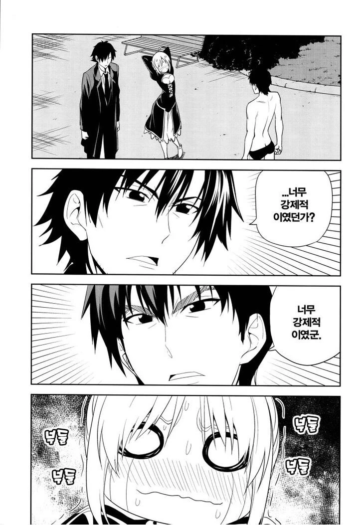 manga_3307876_005.webp