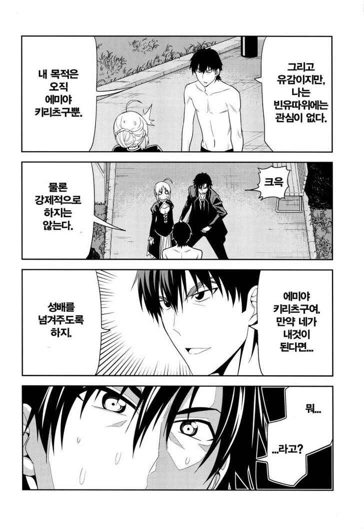 manga_3307876_006.webp
