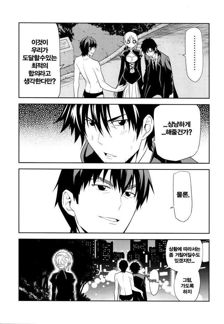 manga_3307876_007.webp