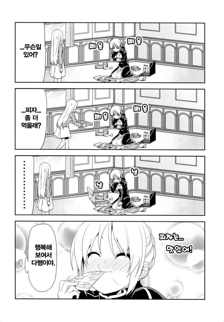 manga_3307876_008.webp