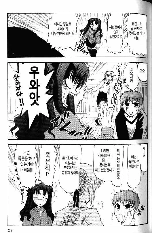 manga_3322708_003.webp