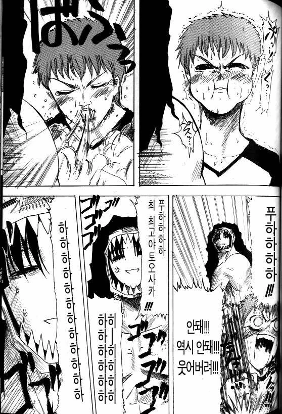 manga_3322708_011.webp