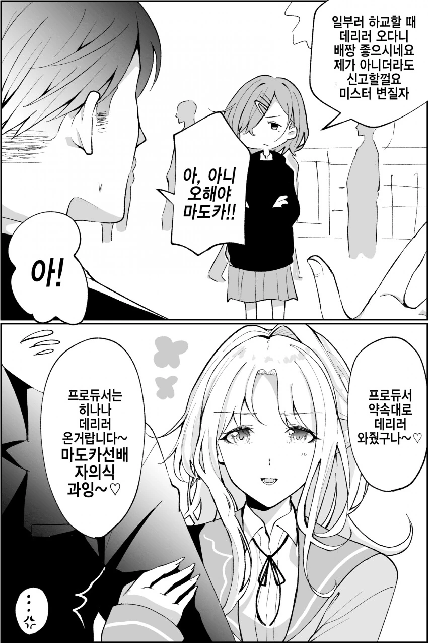 manga_3381344_001.webp