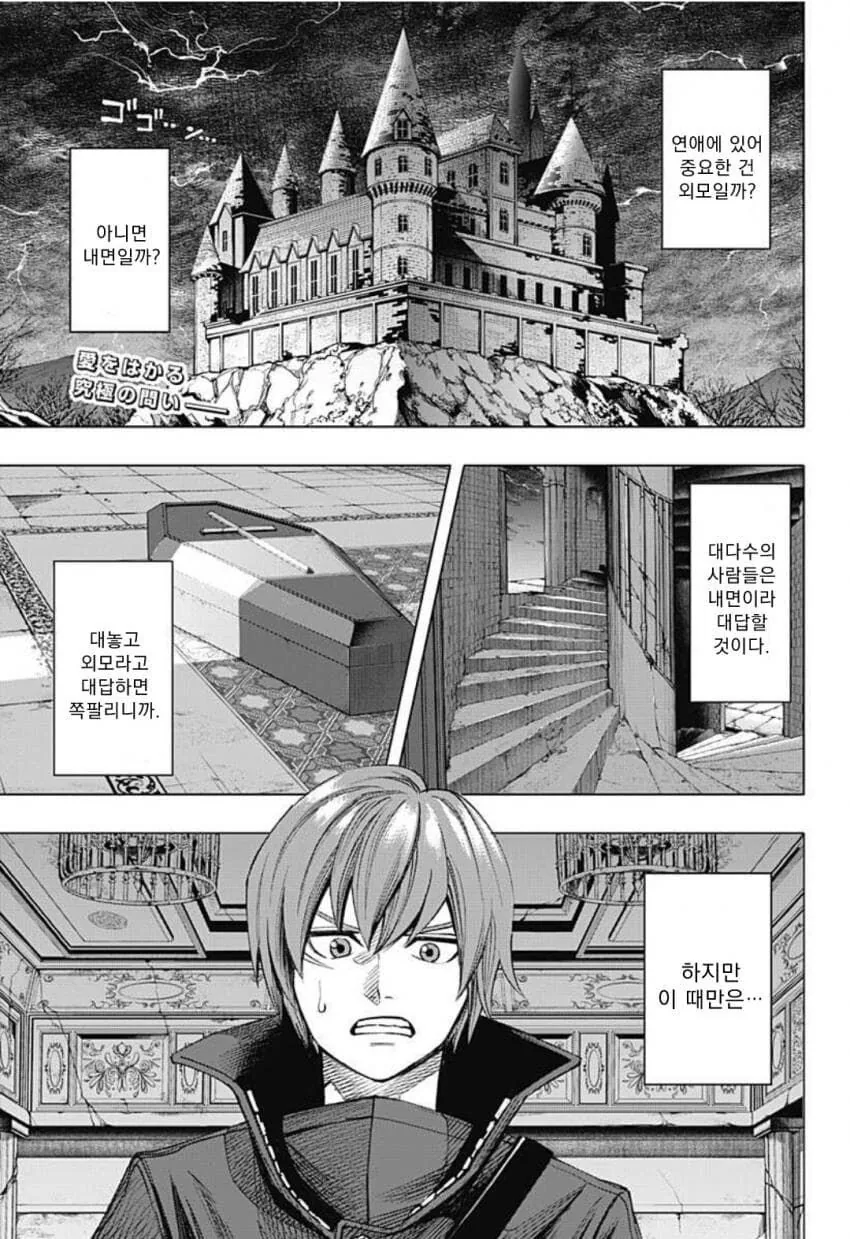 manga_3437485_001.webp