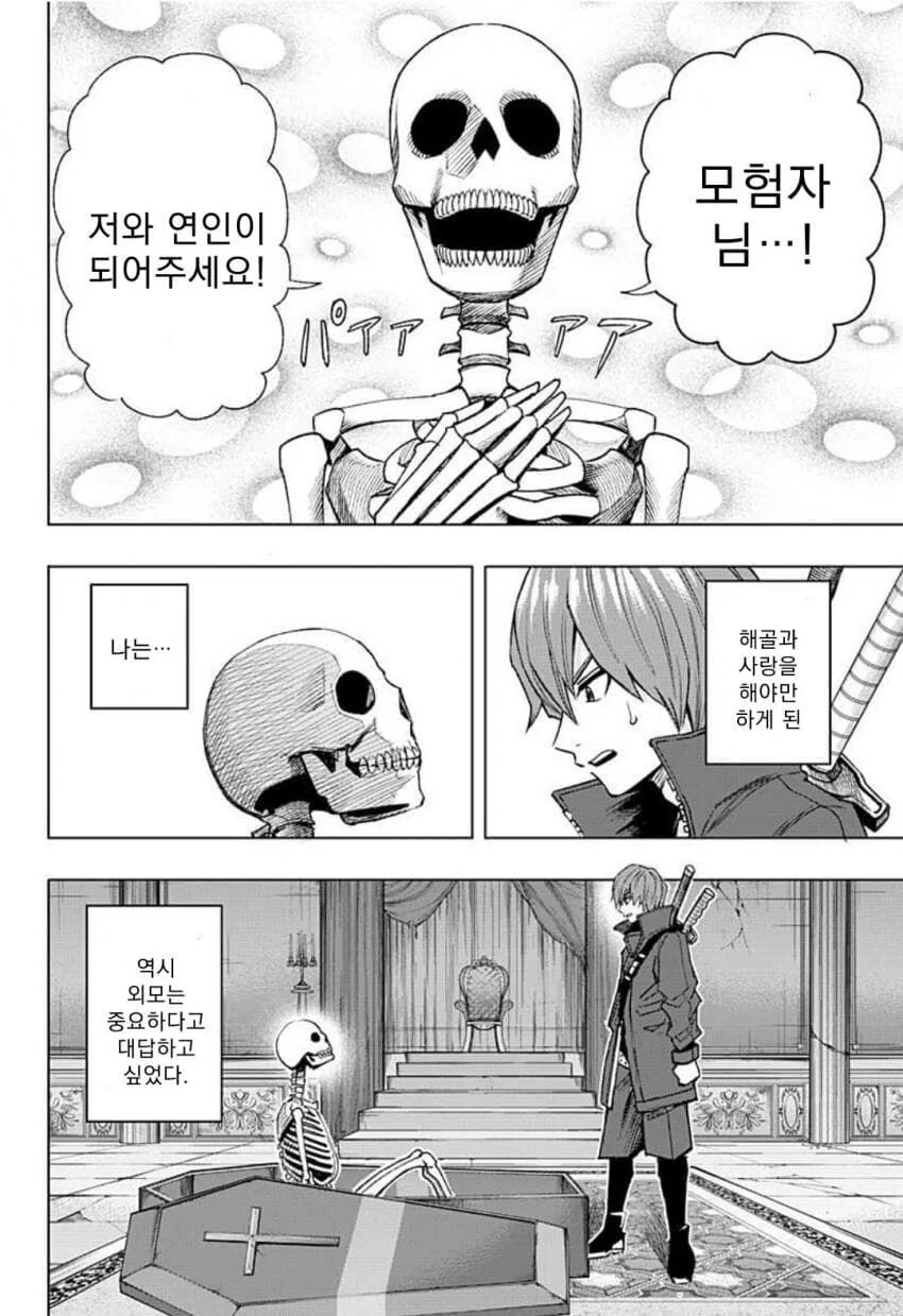 manga_3437485_002.webp