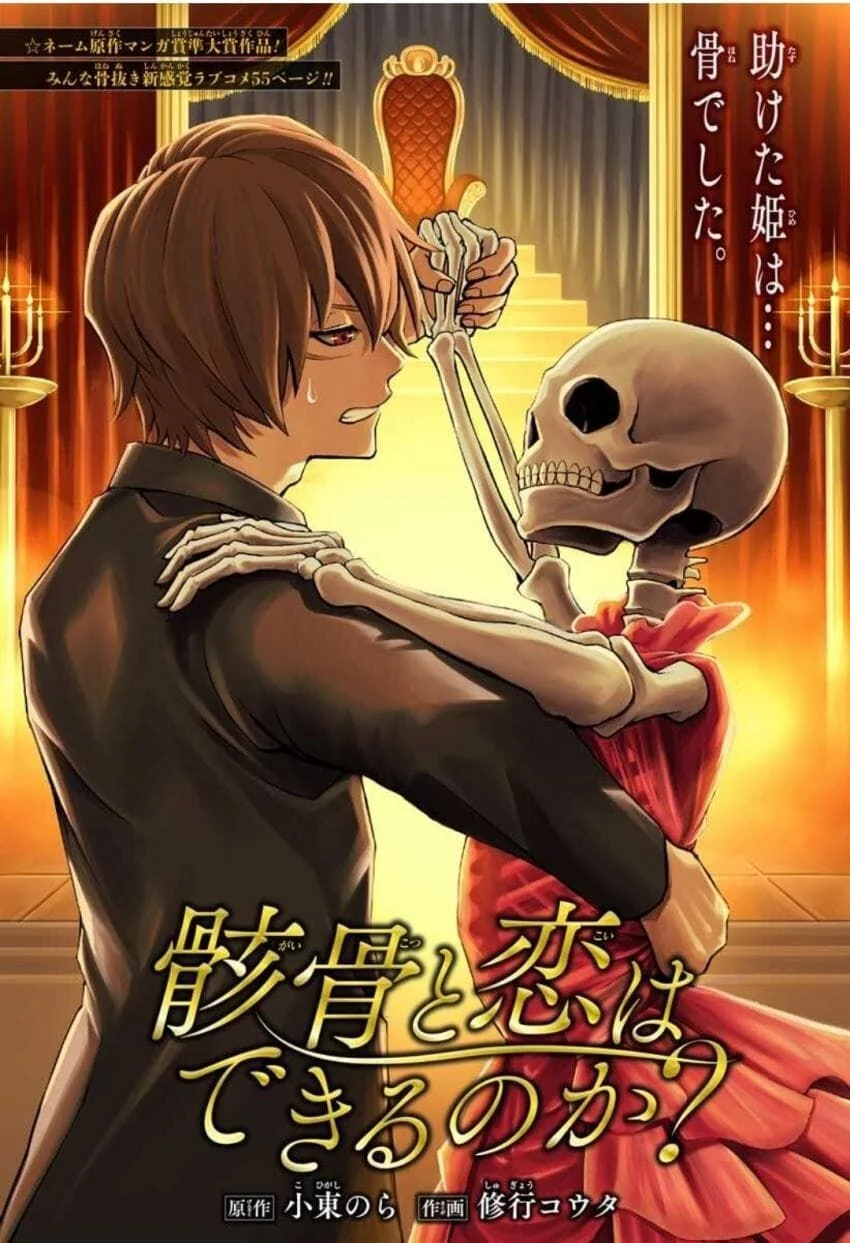 manga_3437485_003.webp
