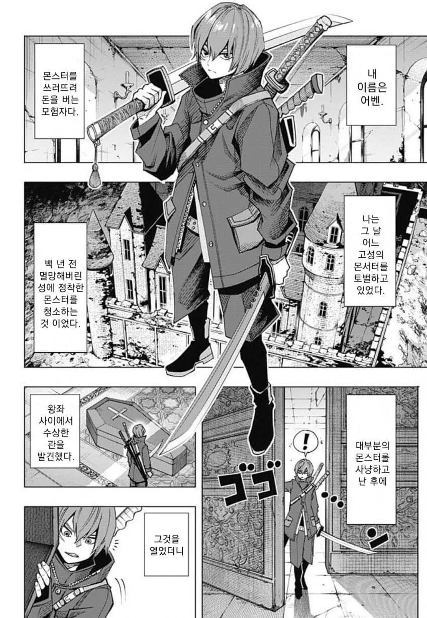 manga_3437485_004.webp