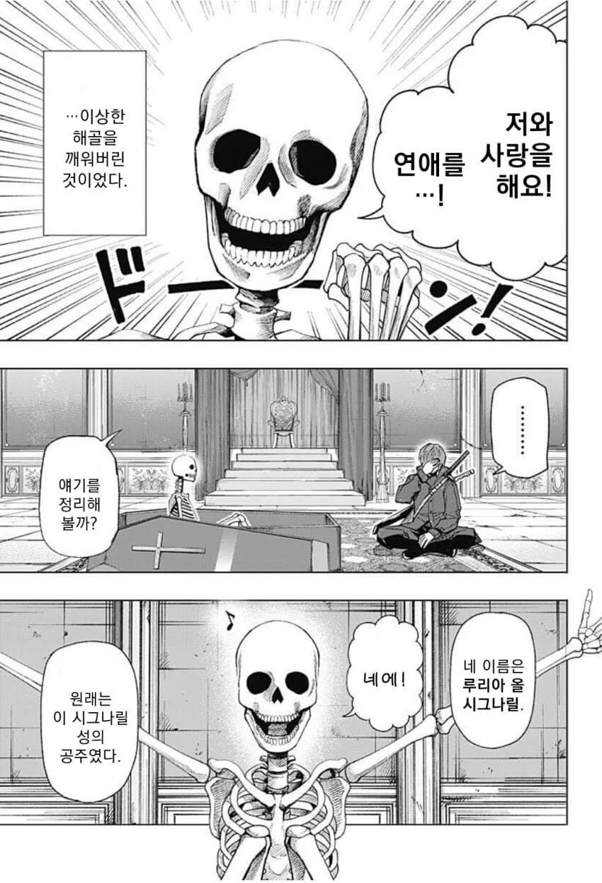 manga_3437485_005.webp