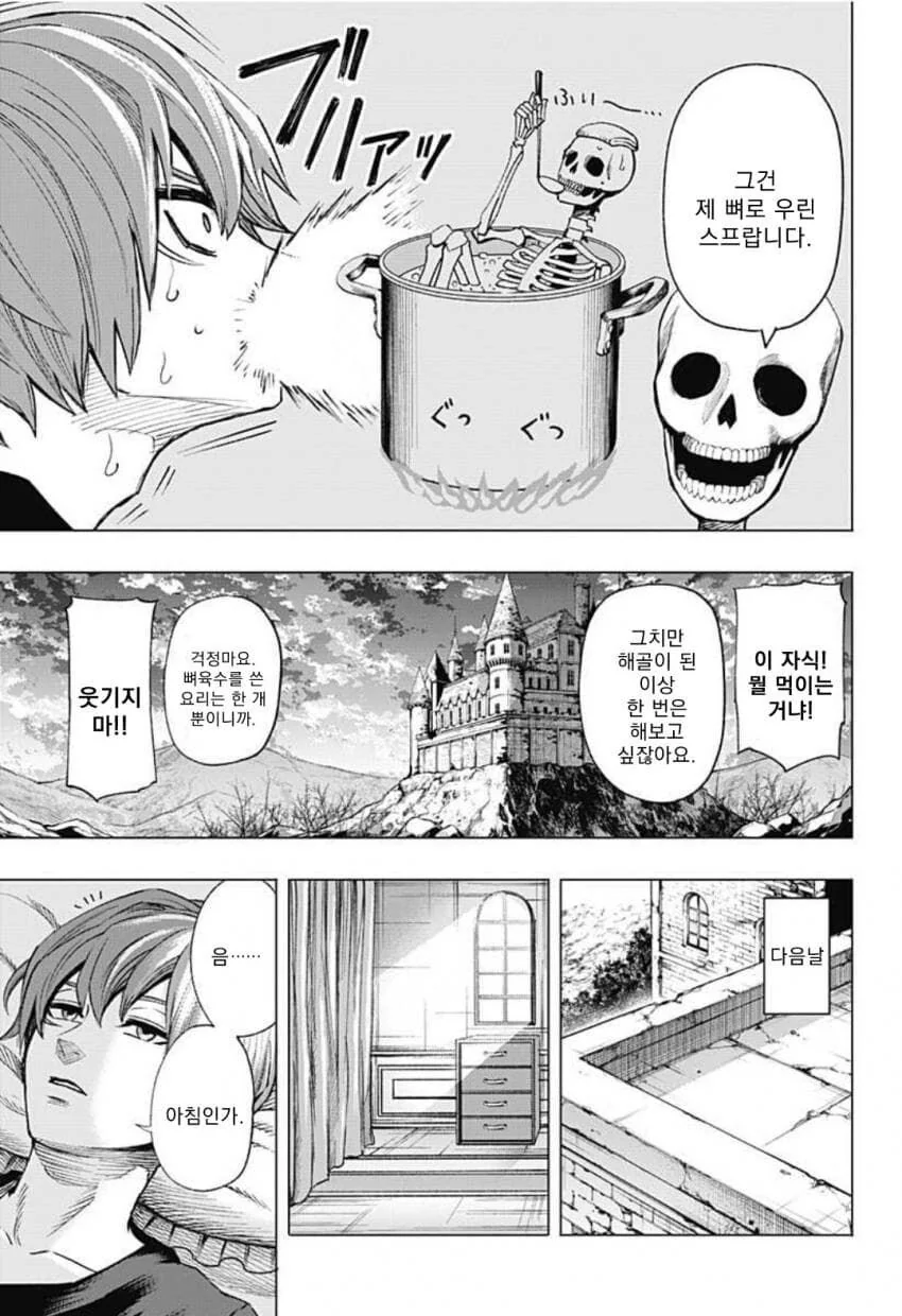 manga_3437485_013.webp