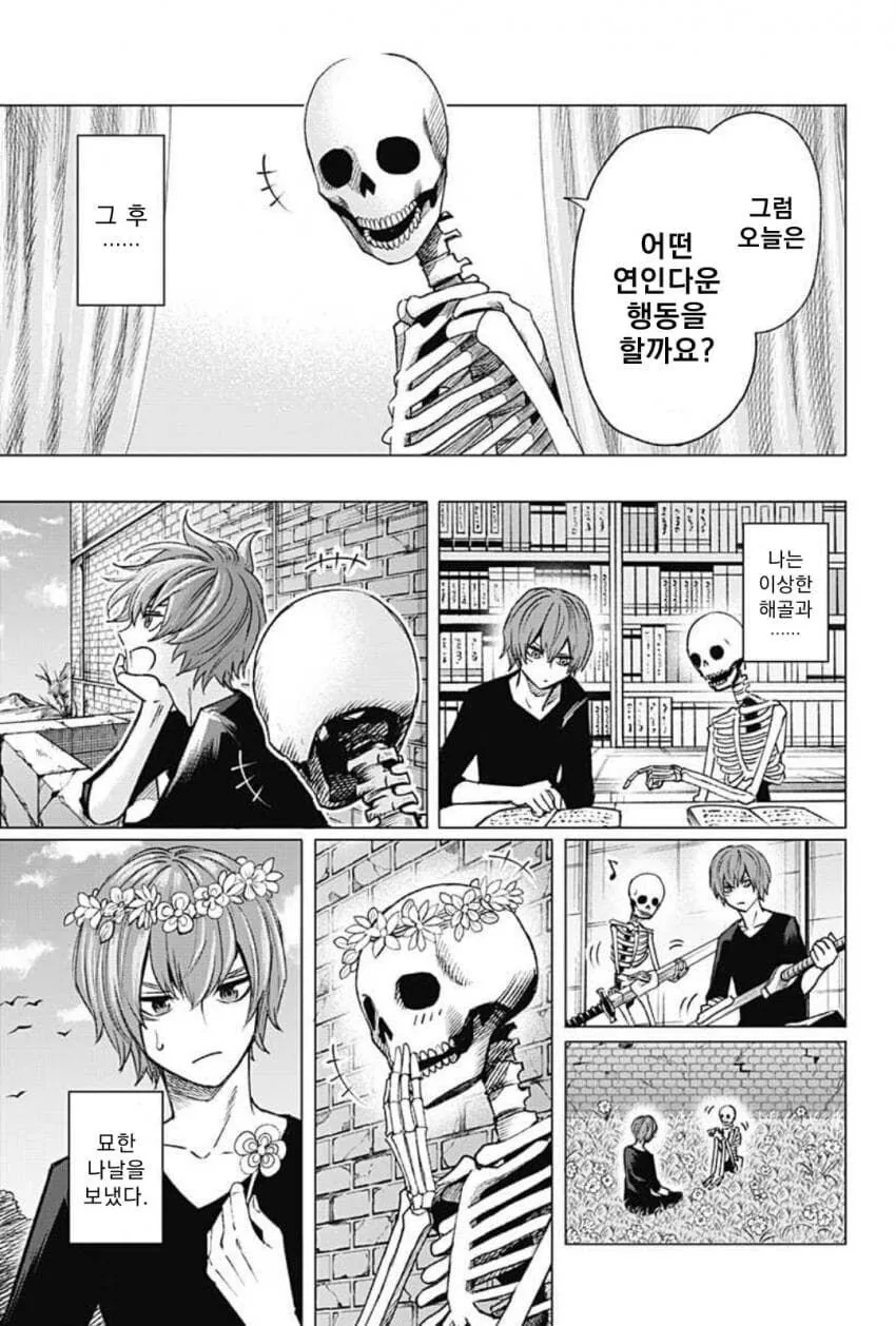 manga_3437485_015.webp