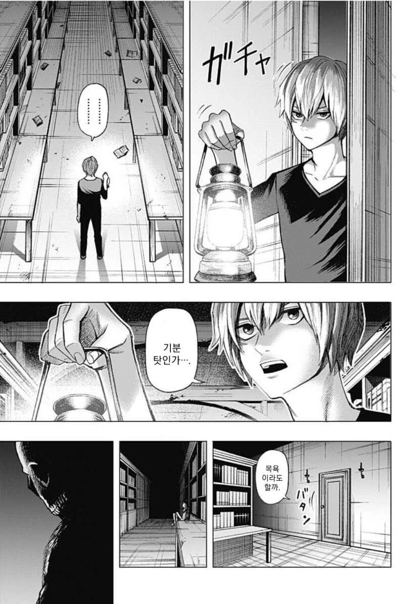 manga_3437485_017.webp