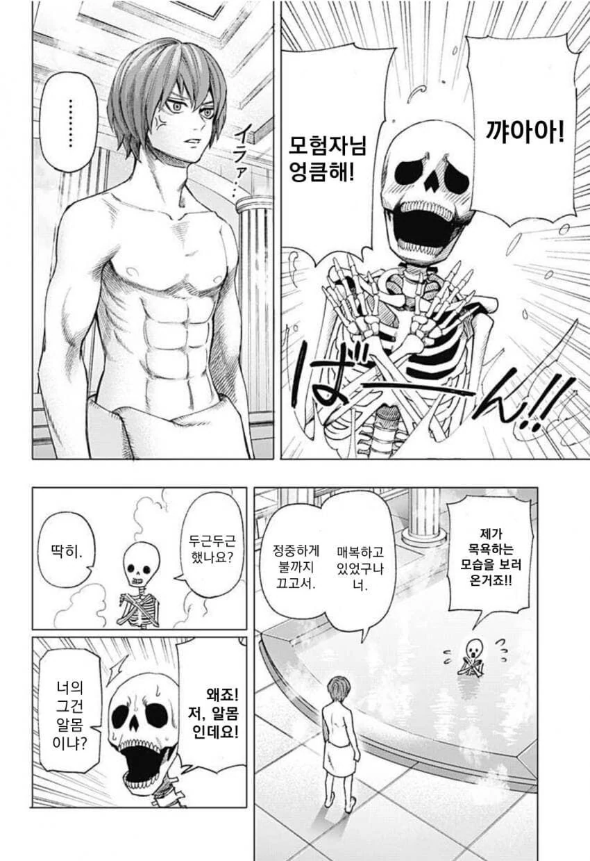 manga_3437485_018.webp
