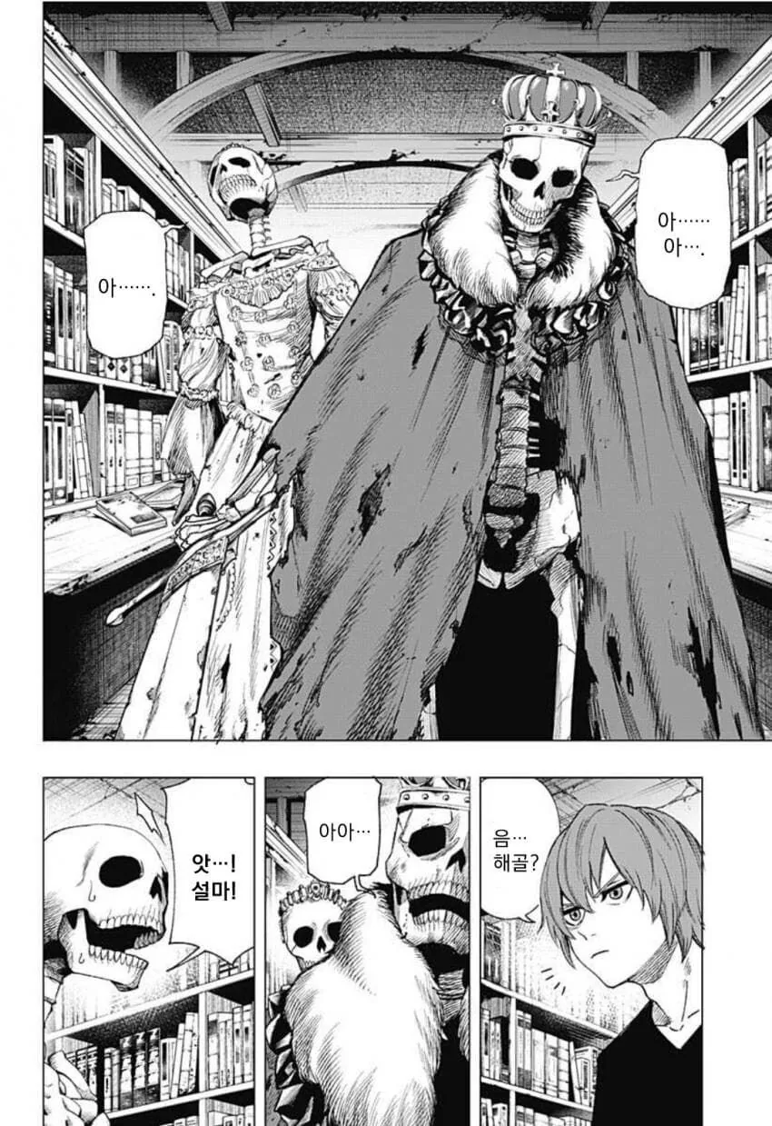 manga_3437485_024.webp