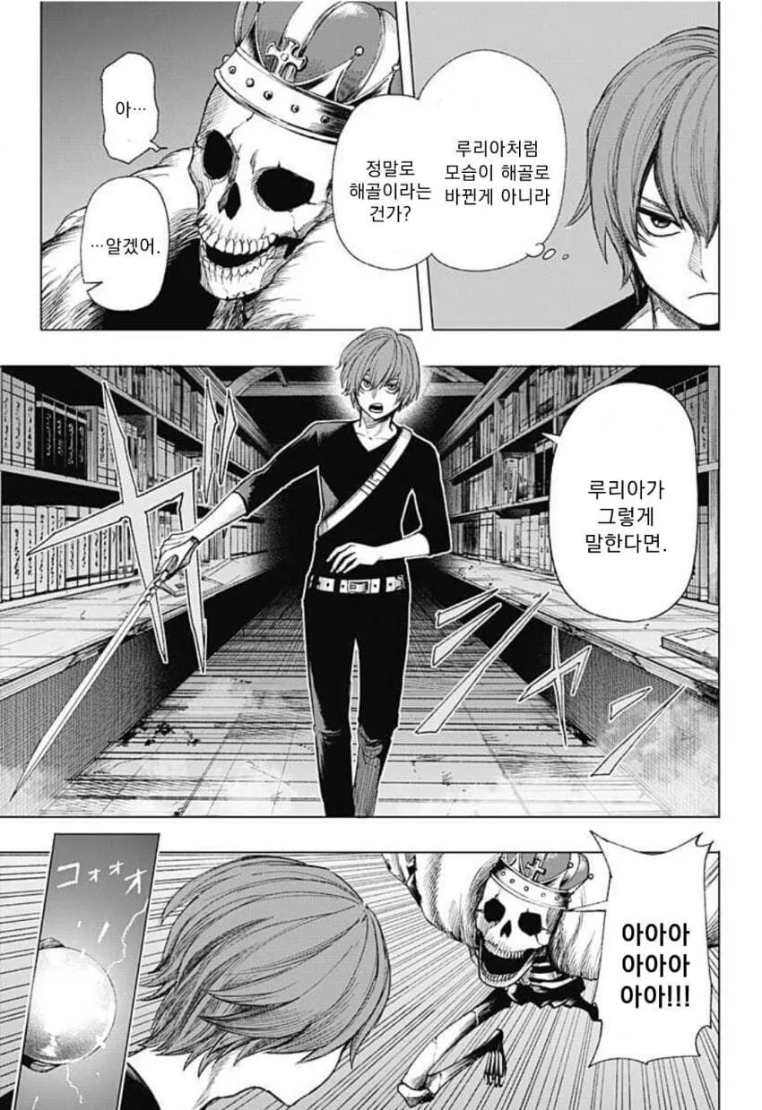 manga_3437485_031.webp