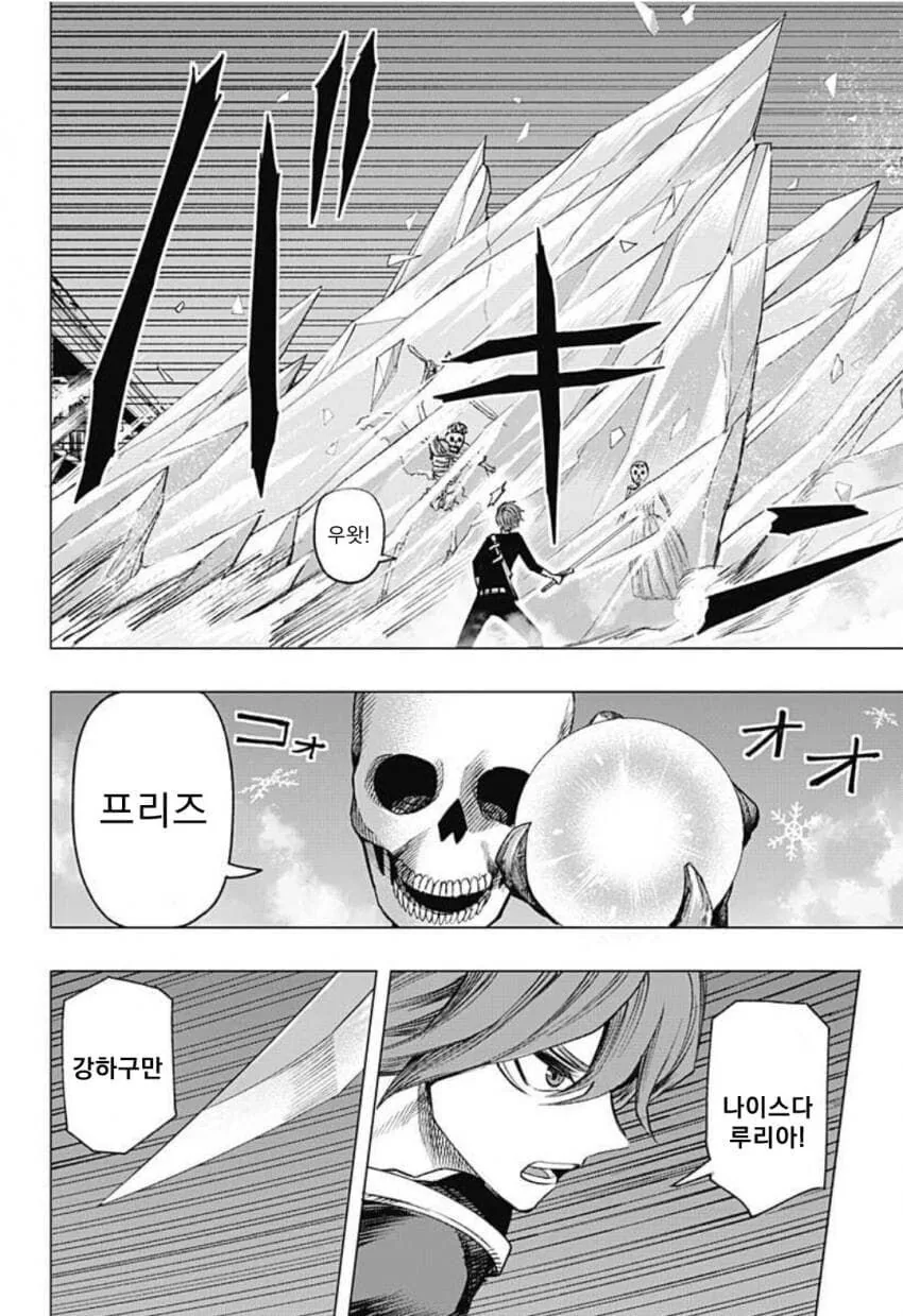 manga_3437485_032.webp